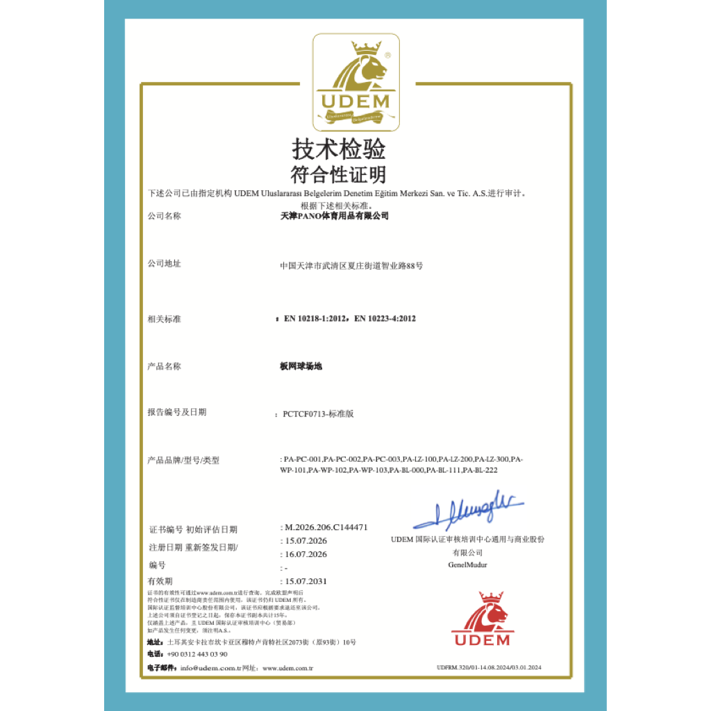 CE_certificate_page_2