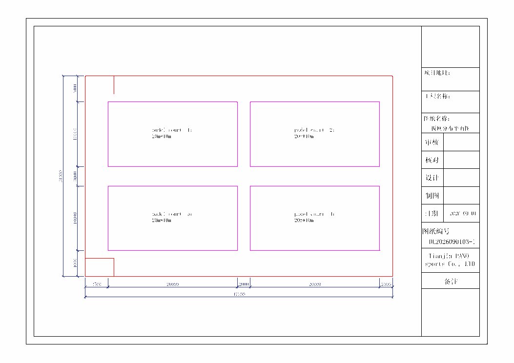 Supplied DL2026090103: 47.5 × 31 m envelope, showing playing rectangles rather than the new concepts’ external allowance.